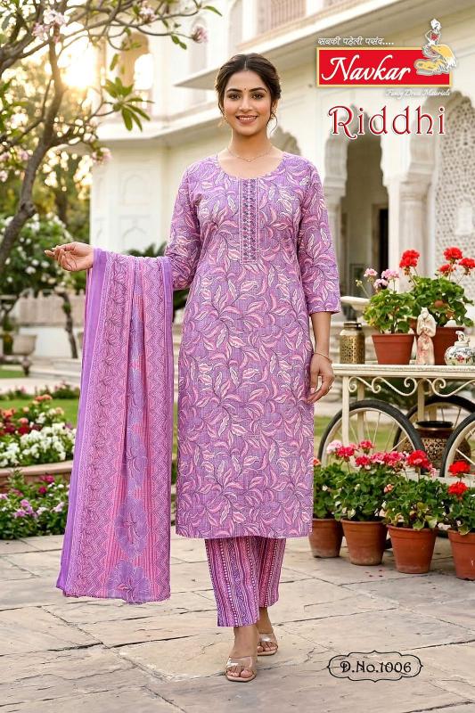 Navkar riddhi vol 1 wholesalers for kurtis in pkl